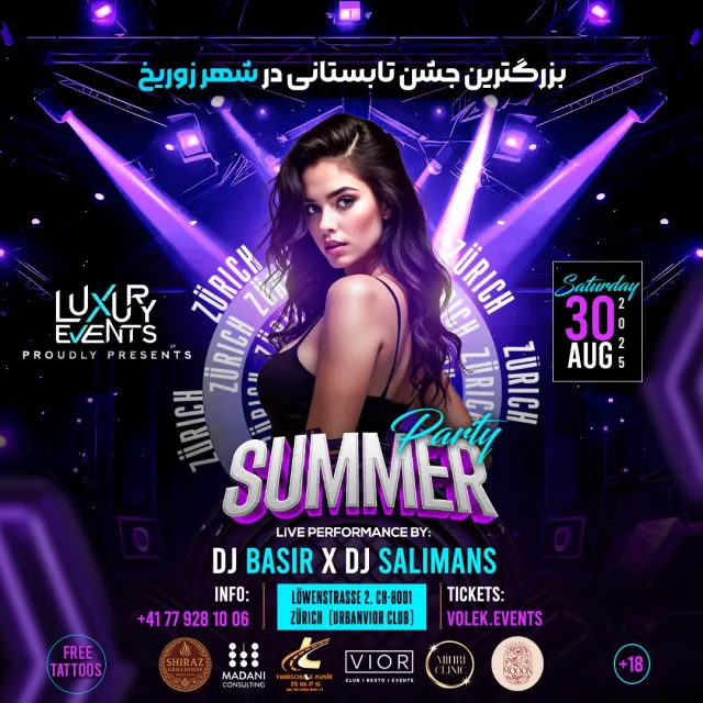 Biggest Summer Party in Zürich