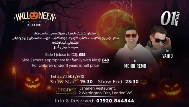 Halloween party in London