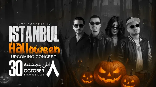 Persian Halloween Party