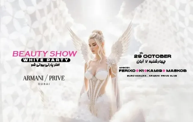 Beauty Show After Party