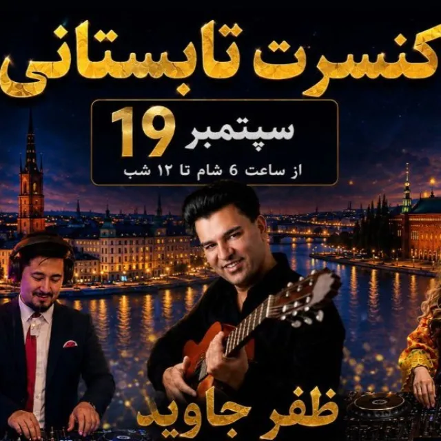 Summer Concert With Zafar Jawed Live in Stockholm