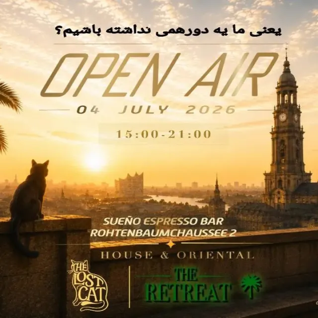 The Lost Cat Open Air Event in Hamburg