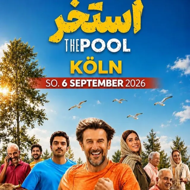 Estakhr Movie (Pool)