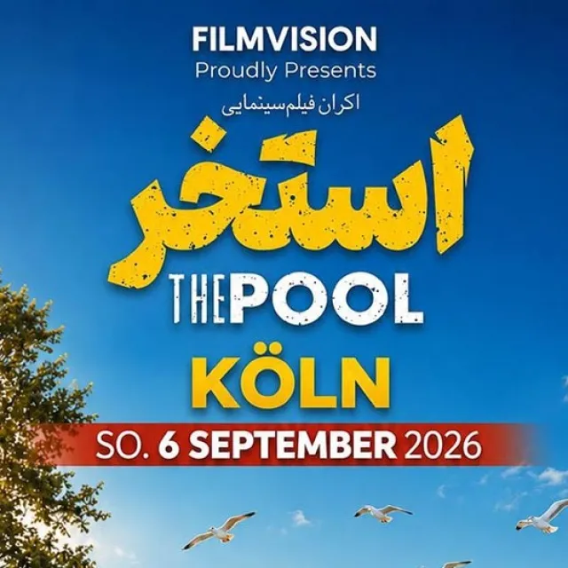 Estakhr Movie (Pool)