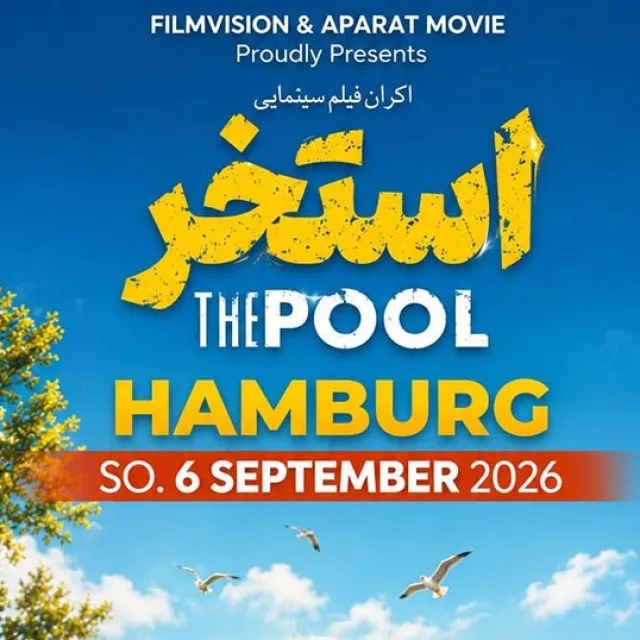 Estakhr Movie (Pool)