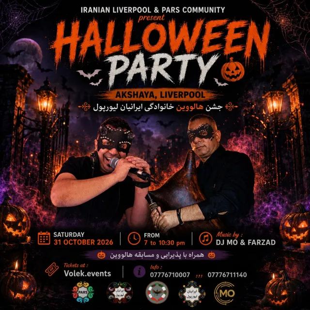 Halloween Party in Liverpool